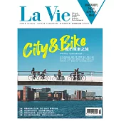 La Vie 10月號/2019第186期 (電子雜誌)