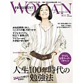 (日文雜誌) PRESIDENT WOMAN Premier 2019年秋季號 (電子雜誌)
