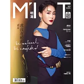 明潮M’INT 2019/9/5第322期 (電子雜誌)