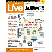Live互動英語[有聲版]：【生活、實用】讓你輕鬆開口說英語 11月號/2019第223期 (電子雜誌)