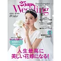 (日文雜誌) 25ans Wedding 冬季號/2019 (電子雜誌)