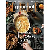 (日文雜誌) ELLE gourmet 1月號/2020第16期 (電子雜誌)