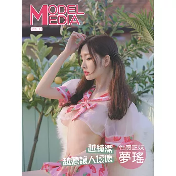 Model Media Vol.6 絕美女神系!越純潔越想讓人第6期 (電子雜誌)