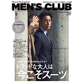 (日文雜誌) MEN’S CLUB 5月號/2020第709期 (電子雜誌)