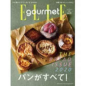 (日文雜誌) ELLE gourmet 5月號/2020第18期 (電子雜誌)