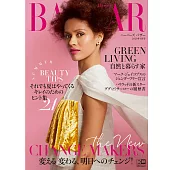 (日文雜誌) Harper’s BAZAAR 6月號 /2020第61期 (電子雜誌)