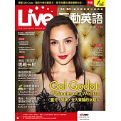 Live互動英語[有聲版]：【生活、實用】讓你輕鬆開口說英語 5月號/2020第229期 (電子雜誌)