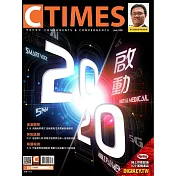 CTIMES 1月號/2020第339期 (電子雜誌)
