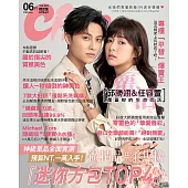 Choc 恰女生 6月號/2020第223期 (電子雜誌)