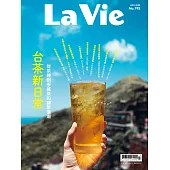La Vie 07月號/2020第195期 (電子雜誌)