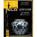 Tea．茶雜誌 夏季號/2020第29期 (電子雜誌)