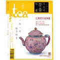Tea．茶雜誌 冬季號/2018第24期 (電子雜誌)