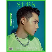 Stars生活美學誌 2020/10/22第13期 (電子雜誌)