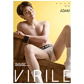 VIRILE男人味 Adam第16期 (電子雜誌)