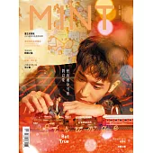 明潮M’INT 2020/12/4第342期 (電子雜誌)