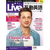 Live互動英語[有聲版]：【生活、實用】讓你輕鬆開口說英語 1月號/2021第237期 (電子雜誌)