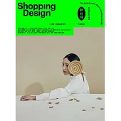 Shopping Design 3月號/2021第138期 (電子雜誌)