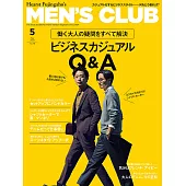 (日文雜誌) MEN’S CLUB 5月號/2021第718期 (電子雜誌)
