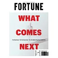 FORTUNE 財富月刊 2021/2-3月號第3期 (電子雜誌)