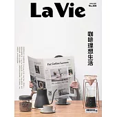 La Vie 08月號/2021第208期 (電子雜誌)