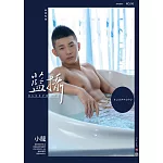 Bluephoto 藍攝 小龍【全見噴射版】第96期 (電子雜誌)