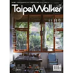 Taipei Walker 9月號/2021第293期 (電子雜誌)