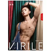VIRILE SEXY+ (VIDEO)騰騰第46期 (電子雜誌)