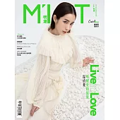 明潮M’INT 09月號/2021第347期 (電子雜誌)