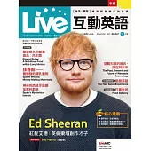 Live互動英語[有聲版]：【生活、實用】讓你輕鬆開口說英語 2021年11月號第247期 (電子雜誌)