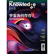 BBC  Knowledge 國際中文版 12月號/2021第124期 (電子雜誌)