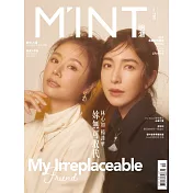 明潮M’INT 12月號/2021第349期 (電子雜誌)