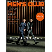 (日文雜誌) MEN’S CLUB 5月號/2022第728期 (電子雜誌)