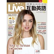 Live互動英語[有聲版]：【生活、實用】讓你輕鬆開口說英語 2022年4月號第252期 (電子雜誌)