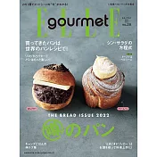 (日文雜誌) ELLE gourmet 5月號/2022第28期 (電子雜誌)