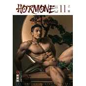 HORMONE 2022/4/26(A)第11期 (電子雜誌)