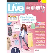 Live互動英語[有聲版]：【生活、實用】讓你輕鬆開口說英語 2022年5月號第253期 (電子雜誌)