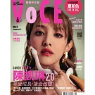 VoCE國際中文版本 6月號/2022第21期 (電子雜誌)