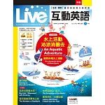 Live互動英語[有聲版]：【生活、實用】讓你輕鬆開口說英語 2022年7月號第255期 (電子雜誌)