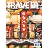 TRAVELER LUXE 旅人誌 07月號/2022第206期 (電子雜誌)