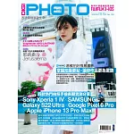 DIGI PHOTO 夏季號/2022第103期 (電子雜誌)