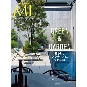 (日文雜誌) MODERN LIVING 9月號/2022第264期 (電子雜誌)