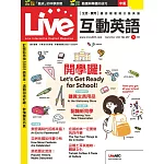 Live互動英語[有聲版]：【生活、實用】讓你輕鬆開口說英語 2022年9月號第257期 (電子雜誌)