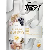 food NEXT食力 2022/9/8第28期 (電子雜誌)