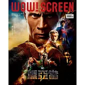 WOW！SCREEN 10月/2022第644期 (電子雜誌)