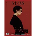 Stars生活美學誌 09月號/2022第17期 (電子雜誌)