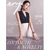 enya FASHION QUEEN時尚女王 11月號/2022第191期 (電子雜誌)