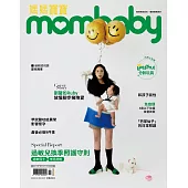 媽媽寶寶 2022/11/1第429期 (電子雜誌)