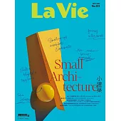 La Vie 11月號/2022第223期 (電子雜誌)