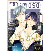 mimosa 含羞草 Vol.24/2022第24期 (電子雜誌)