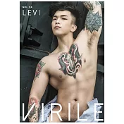VIRILE SEXY+ Levi第50期 (電子雜誌)